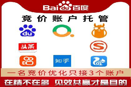 案例分享：SEM托管助企业突破营销瓶颈