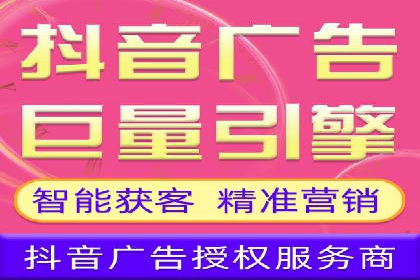 百度竞价开户流程全解析，告别小白